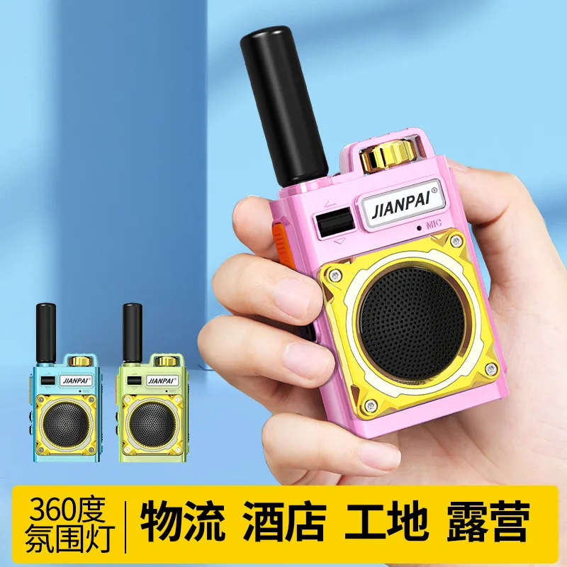 Jianpai GT55 Walkie-talkie Outdoor Mini Handstand Children's One-click Breaking Code Hotel Barber Hotel TYPE-C Direct Charge