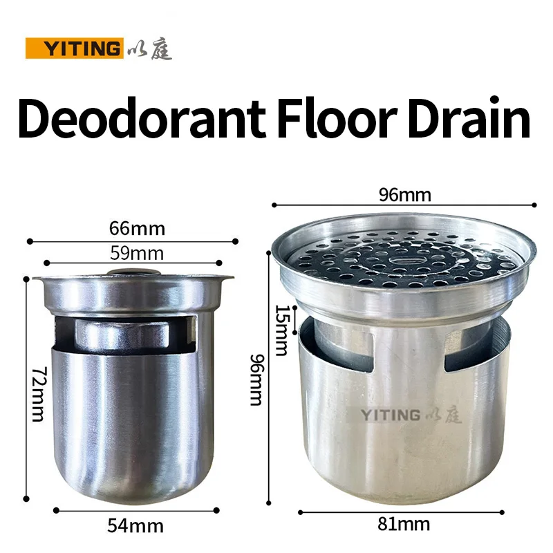 304 stainless steel U-shaped deep water sealed floor drain core large displacement fast drainage deodorant