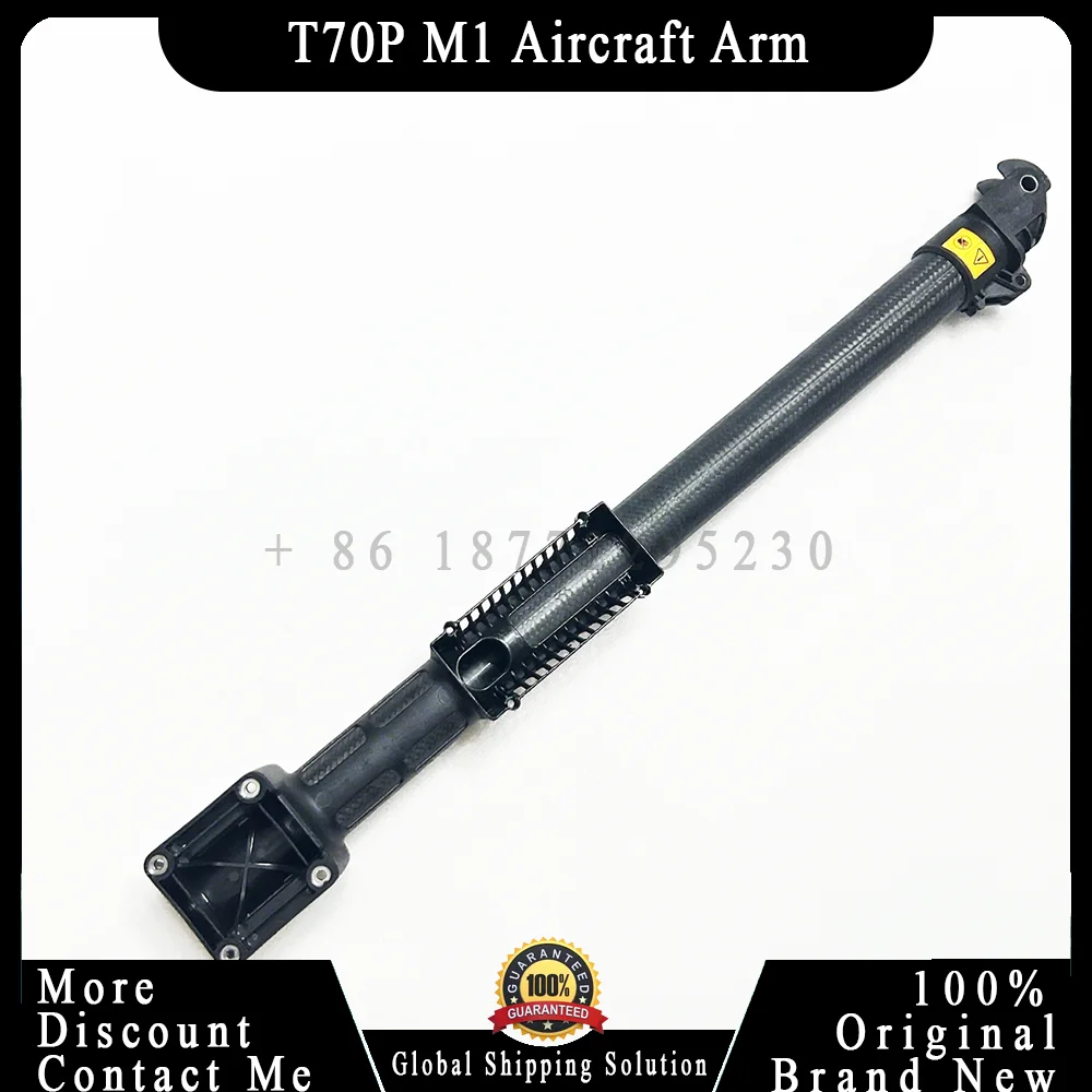 รูปสินค้า ชุดแขนโดรนเกษตร T100/T70P/T70 อะไหล่ซ่อมบำรุง