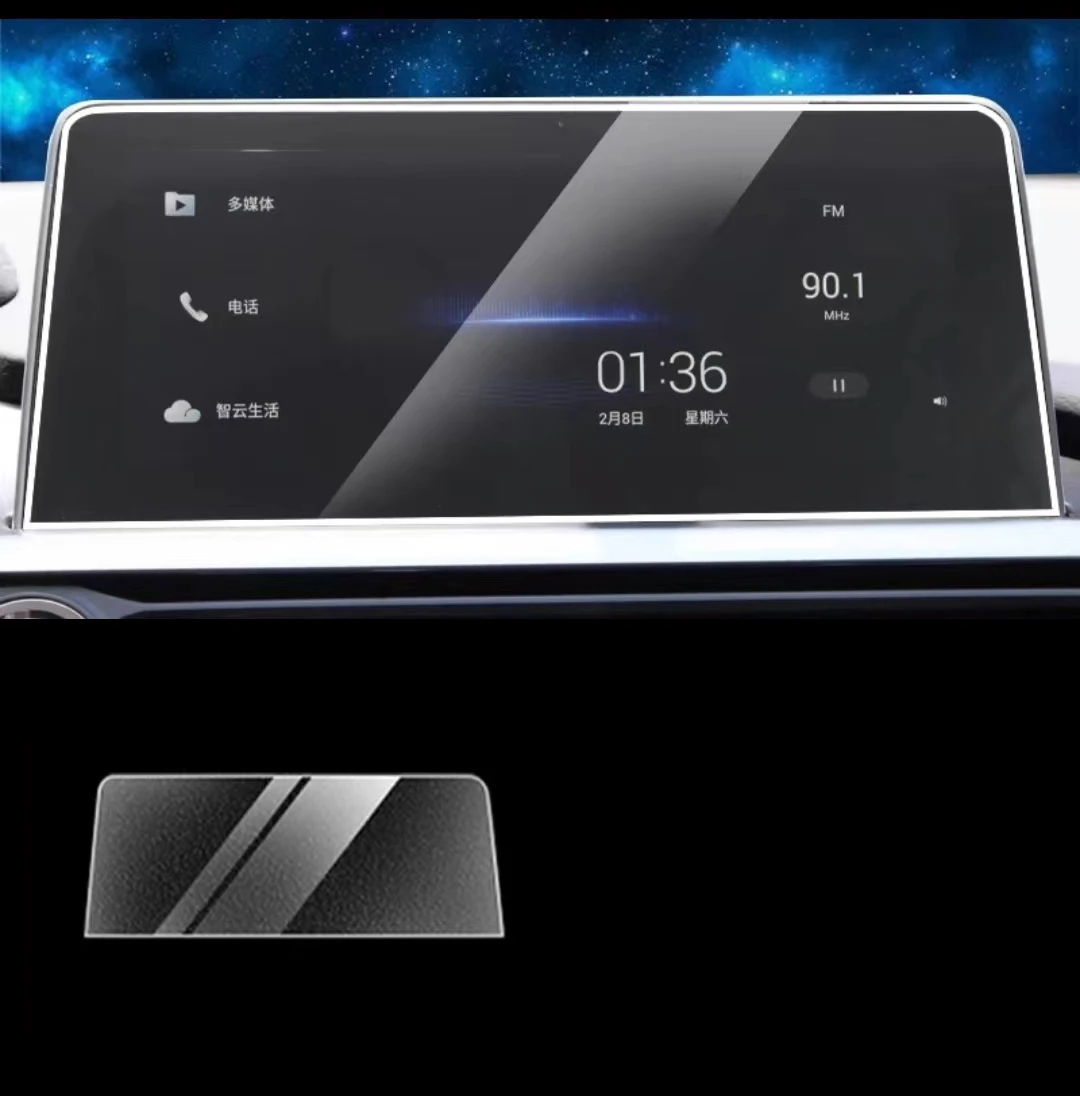 

For Chery Tiggo 7 Pro 2020 2021 LCD car radio gps Navigation Tempered glass Screen film protector