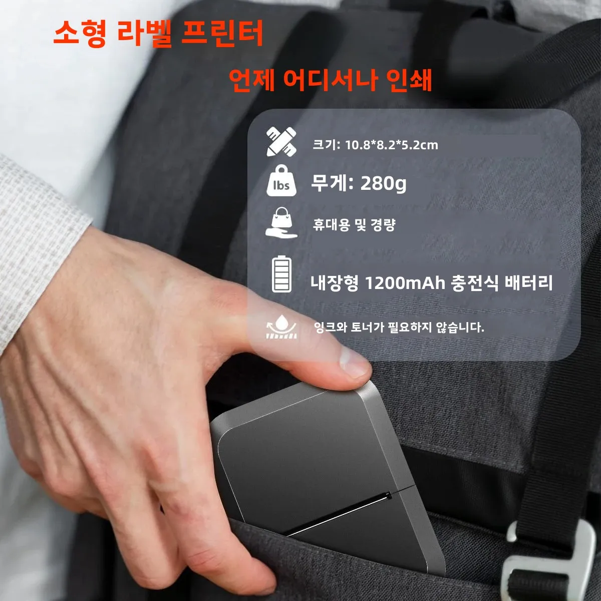 무선 블루투스 라벨 프린터, 휴대용 열전사 프린터, 잉크리스 라벨링 기계, 미니 라벨 메이커, 스마트폰 PC 지원