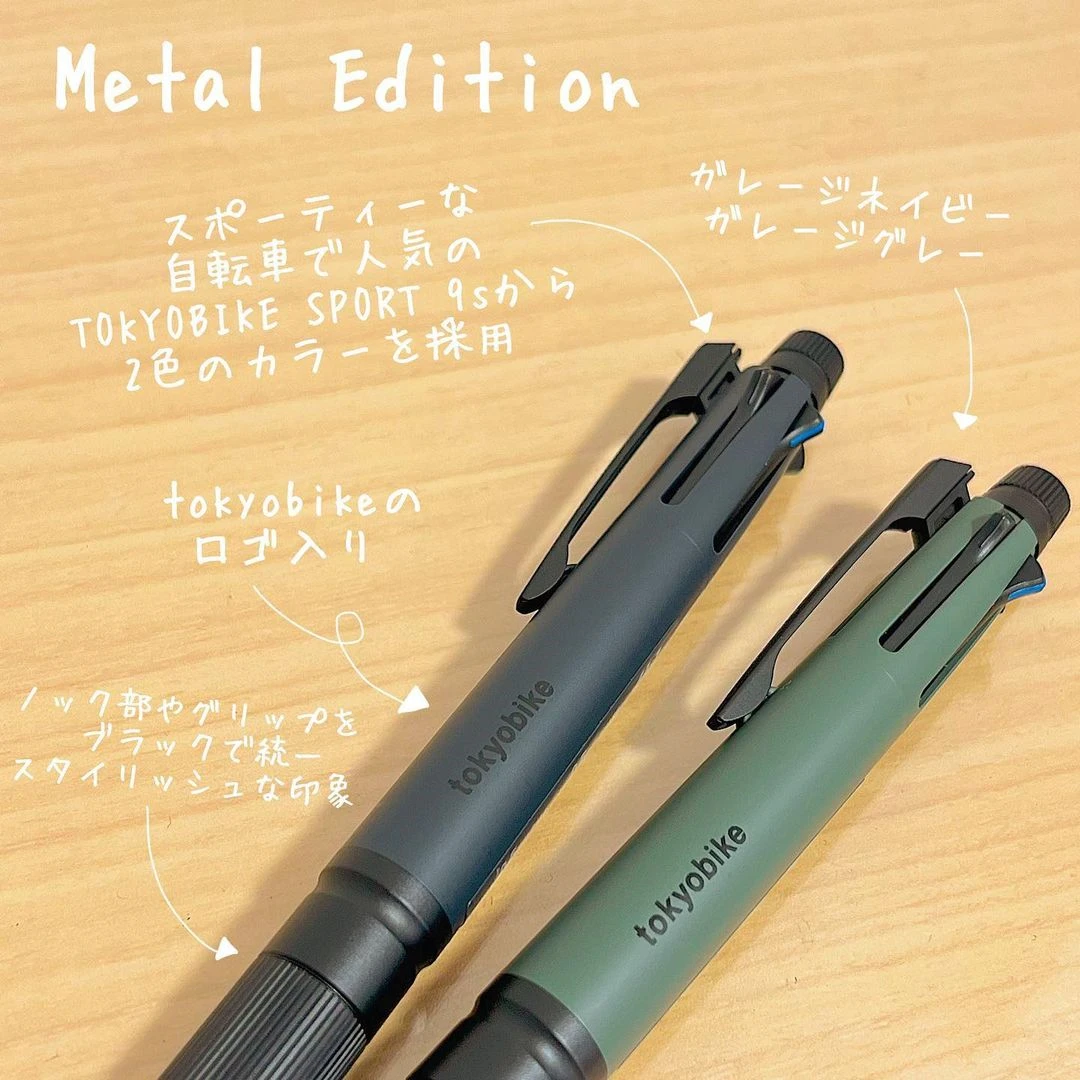 2023 Japan Uni & Tokyobike Joint Name Special Edition