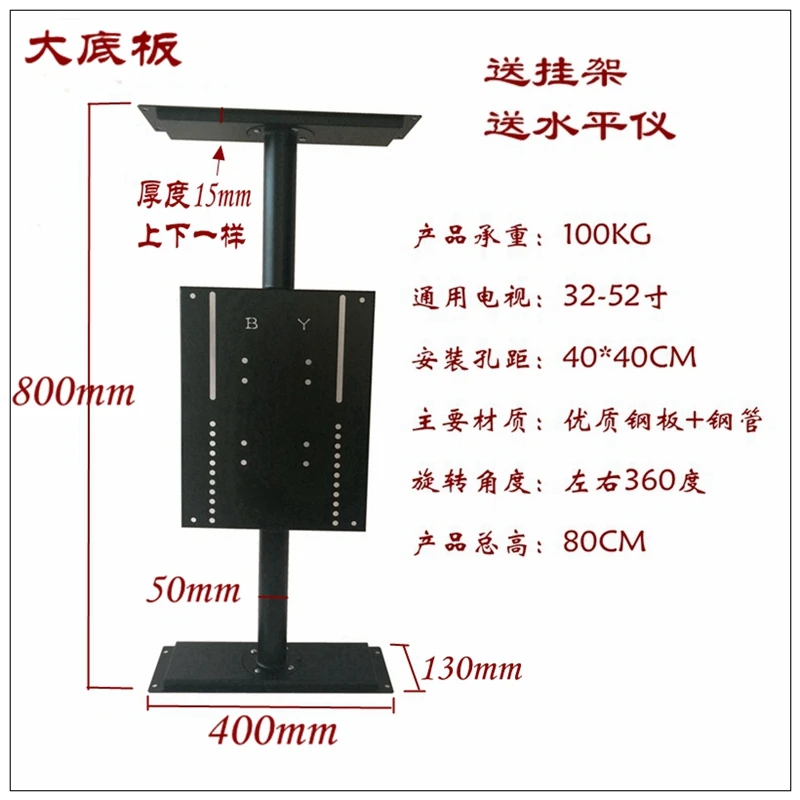 Support Vesa Rotatif À 360 Degrés Pour Moniteur De Télévision, Support Au  Sol, Système D'arpentage Des Commentaires De Sécurité - Tablet Stands -  AliExpress