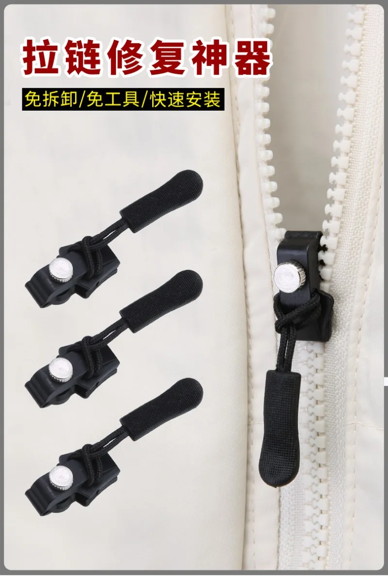 Description Picture 2 of item5PCS//20PCS Universal Zipper Repair Kit Quick Instant Detachable Zipper Head for Jacket Bags Coat Replacement Zipper Slider Pull