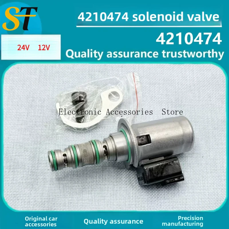 디젤 굴삭기 엔진 부품 유압 펌프 24V 12V 변속기 제어 솔레노이드 밸브 유압 밸브 4210474