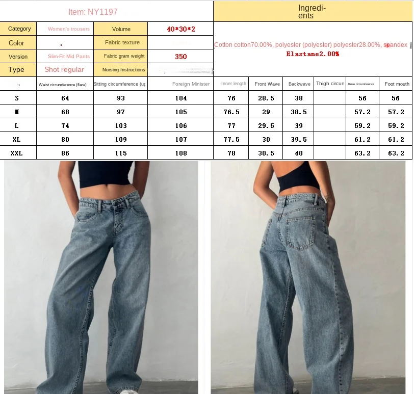 Y2K Baggy Jeans for Women Trendy Low Rise Casual Straight Leg Boyfriend Jeans Denim Pants with Pocket Streetwear