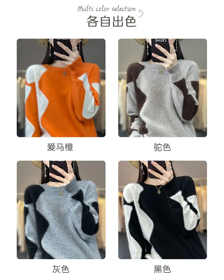 Outono Inverno Novo 100 Camisola de lã Pura Feminino Tripulação Pescoço Cor Contraste Engrossado Camisola Solta de Malha Topos 7 Computers e Electronics