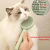 Cat Brush Pet Hair Removal Comb Self Cleaning Slicker Brush for Cats Dogs Hair Remover Scraper Pet Grooming Tool Cat Accessories