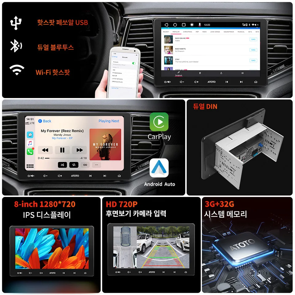 ATOTO 자동차 멀티미디어 라디오 플레이어, 안드로이드 자동차 스테레오, 2 Din 무선 카플레이, 안드로이드 자동 화면, S8 프리미엄, 10.1 인치