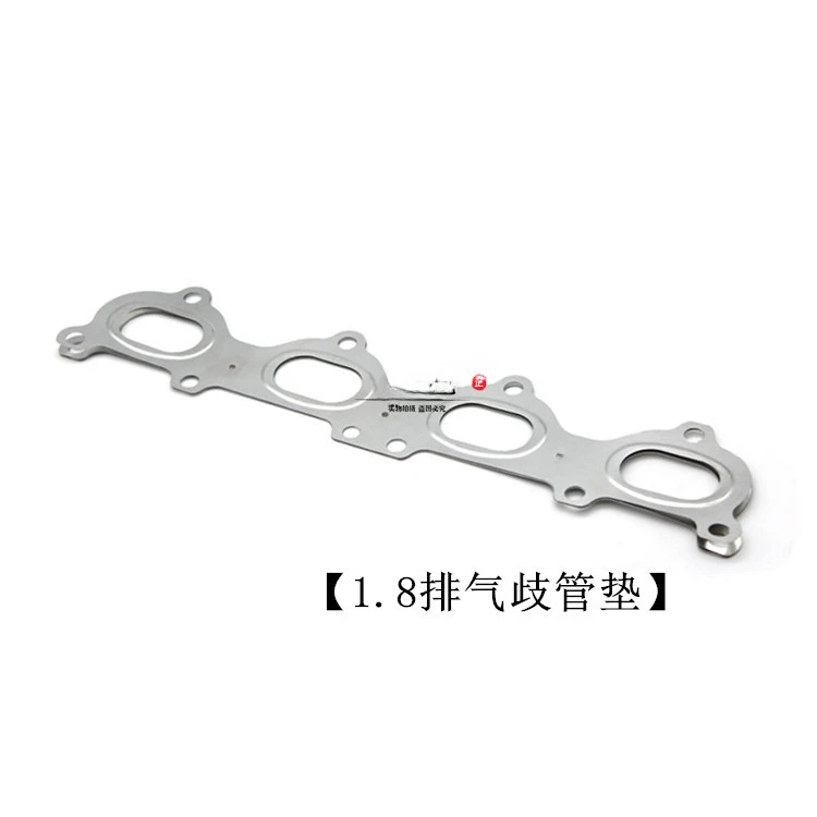 Ruicheng 배기 매니폴드 가스켓, 지관 가스켓, 과급기 배기 가스켓, Changan CS75 1.8 t에 적합