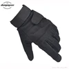 full finger black