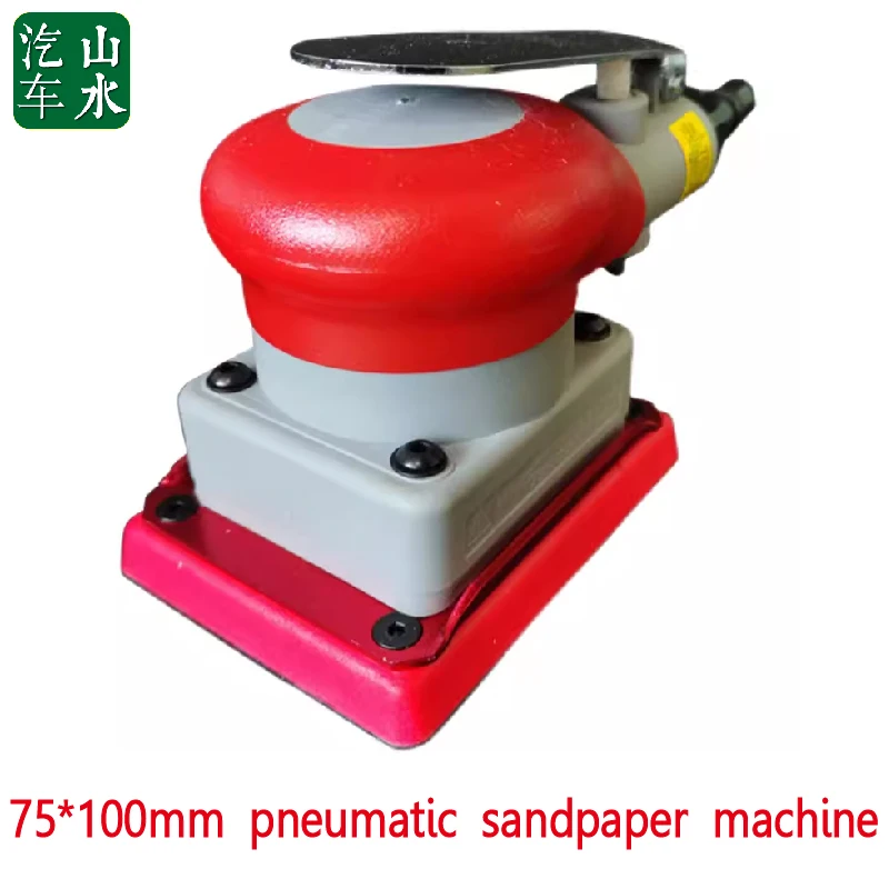 75*100MM Square Pneumatic Grinder Automobile Furniture Surface Polishing Abrasive Grit Tool Accessories Professional Air Sander
