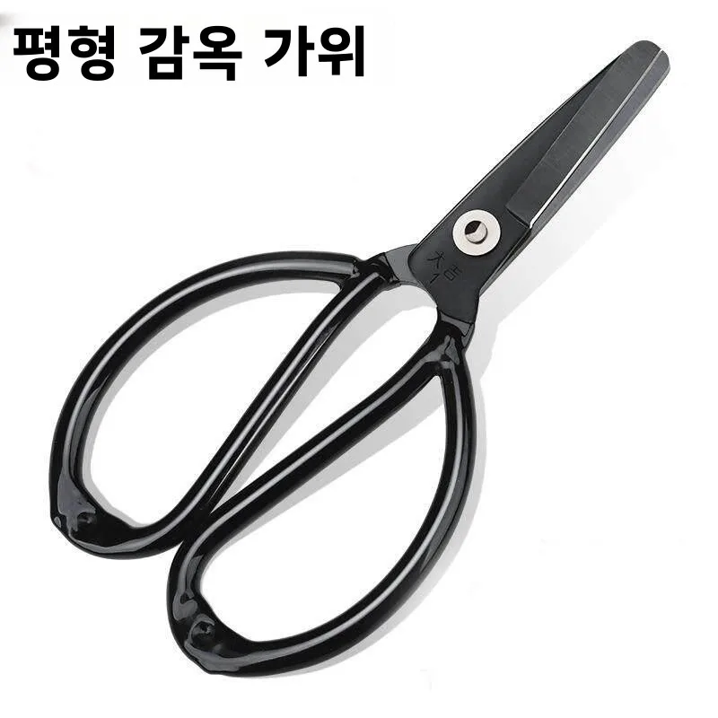 산업용 대형 탄소강 평두 가위 (재봉, 가죽, 가정용, 교도소용)