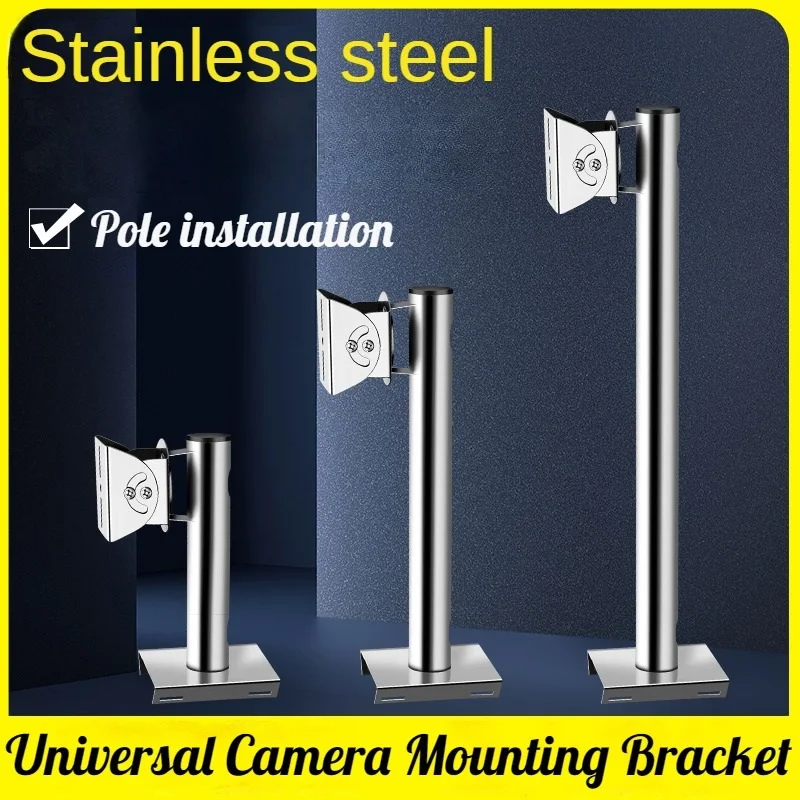 

Stainless Steel Universal Holding Rod Bracket CCTV Camera Mounting Vertical Pole Bracket Duckbill Head 360 Degree Adjustable