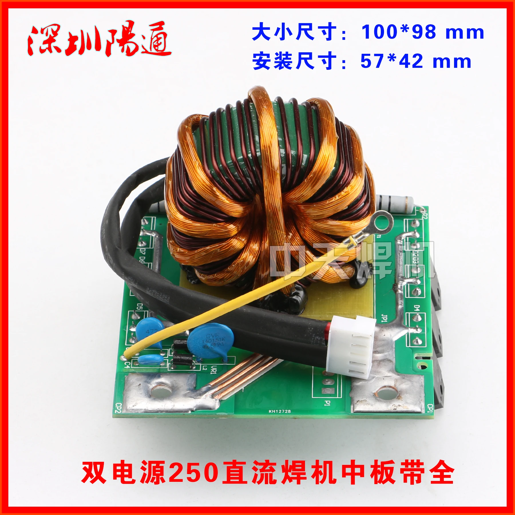 

Dual Voltage ZX7-250S DC Welder with Transformer Rectifier Middle Board Circuit Board