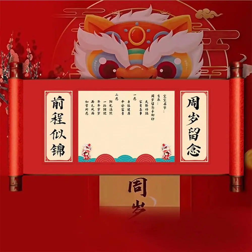 

The First Step Baby Prints Souvenir Scroll Painting Calligraphy Newborns Prints Scroll One-Year-Old Baby Baby Prints Scroll