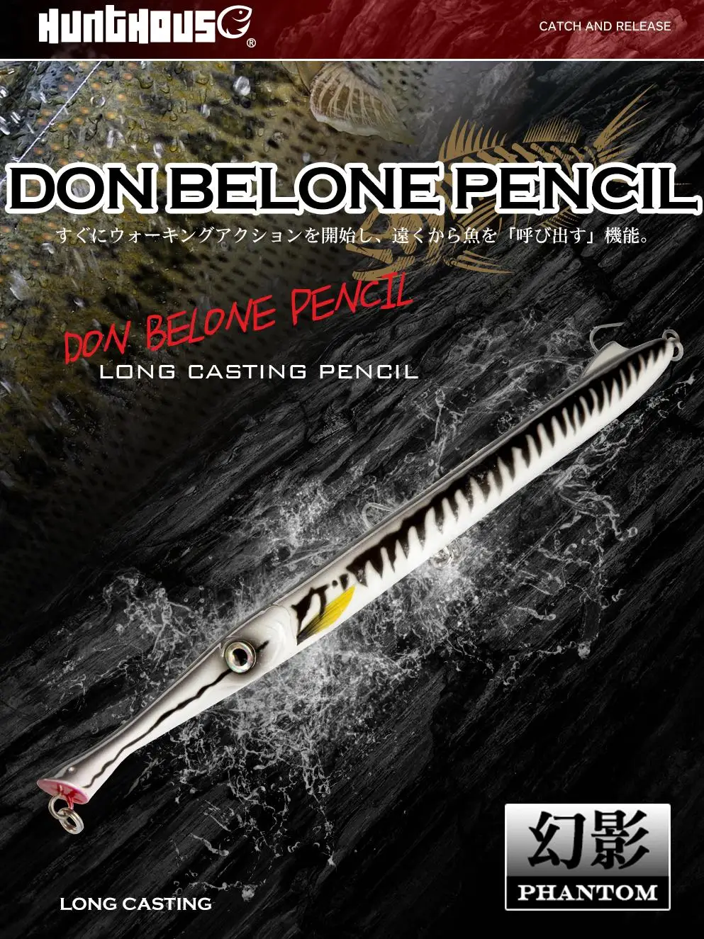 Hunthouse Schwimmender Bleistift-Angelköder 225 mm 23 g Long Casting Stickbait Pesca für Leerfish Bluefish Forellen-Angelgerät LW506 – Detail 1
