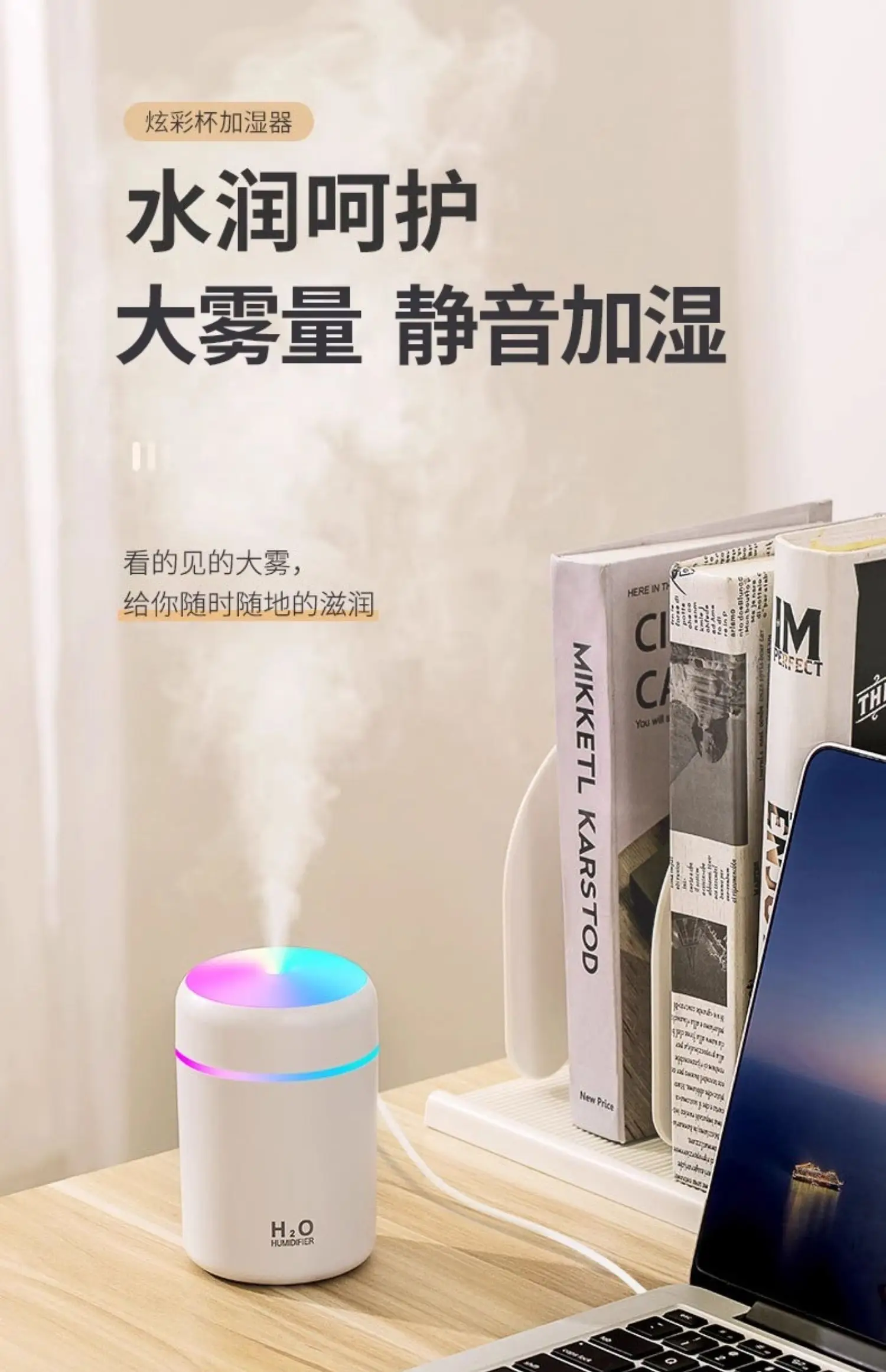 차량용 미니 휴대용 가습기, 소형 사무실 음소거, 자동차 미스터, 대형 안개 볼륨, 다채로운 컵 앰비언트 라이트, 2024 신제품