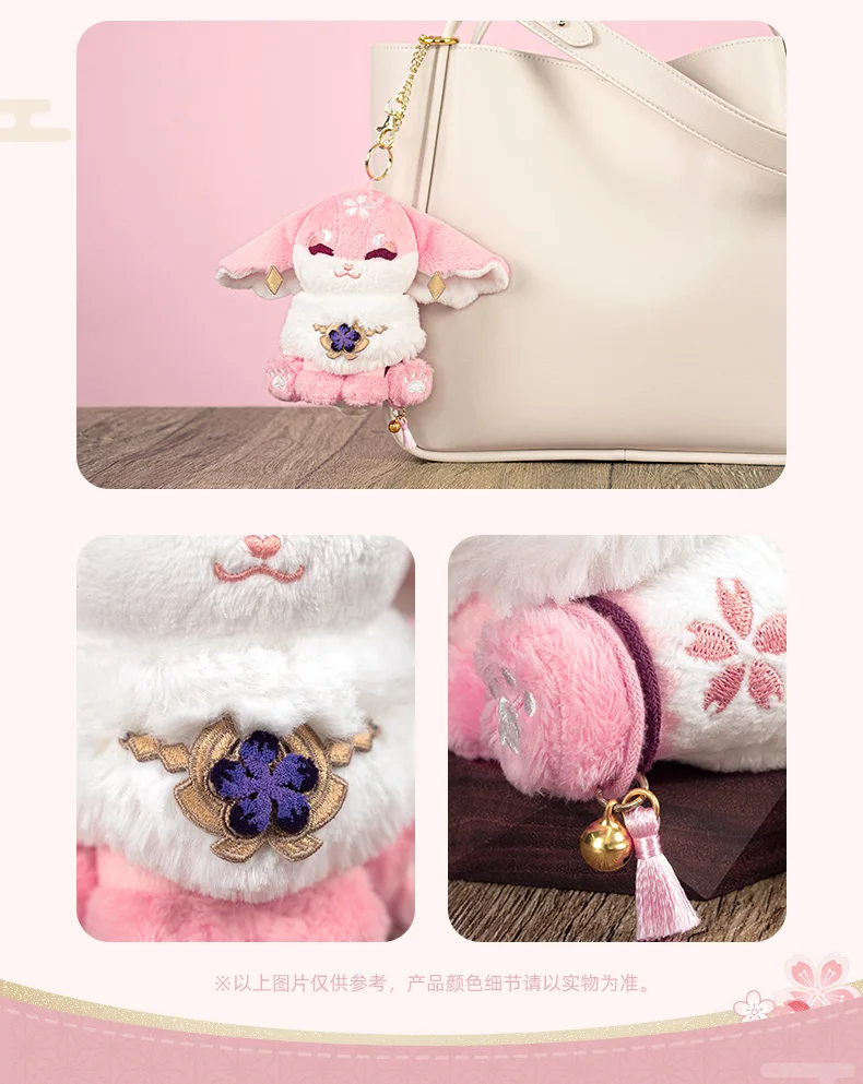 S499bd05118f7460fb05f203bbb97ed09p - Anime Plush UK Store