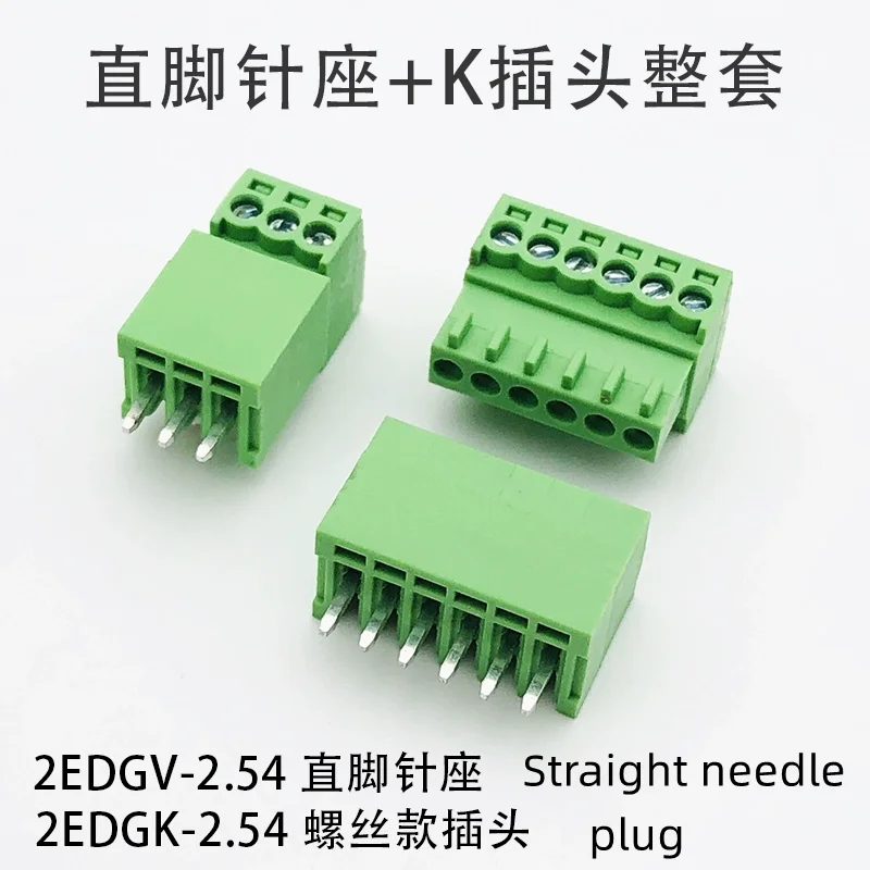 10sets2EDG254mmpluginPCBwiringterminalssmallpitchscrew