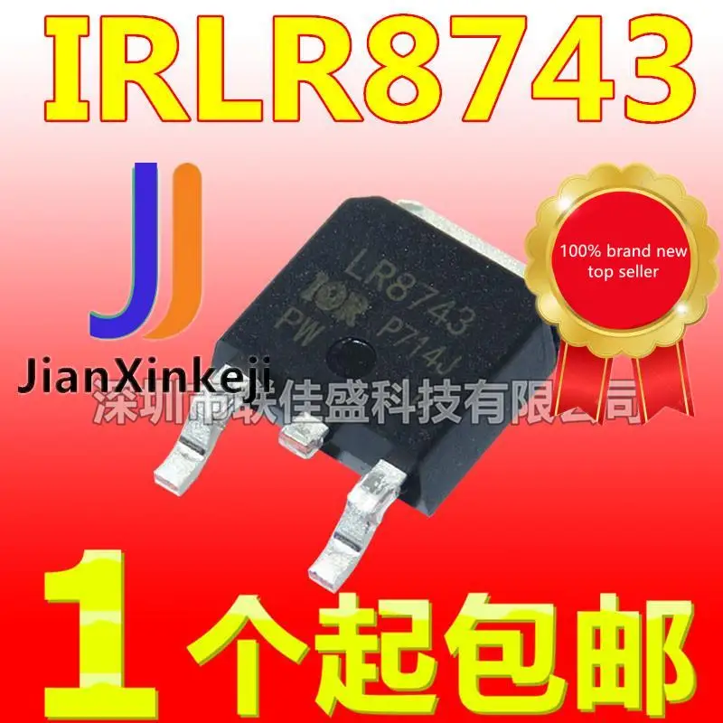 

20pcs 100% orginal new in stock IRLR8743 LR8743 160A 30V TO252 N-channel MOS tube field effect tube
