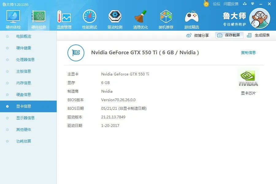 Product description image