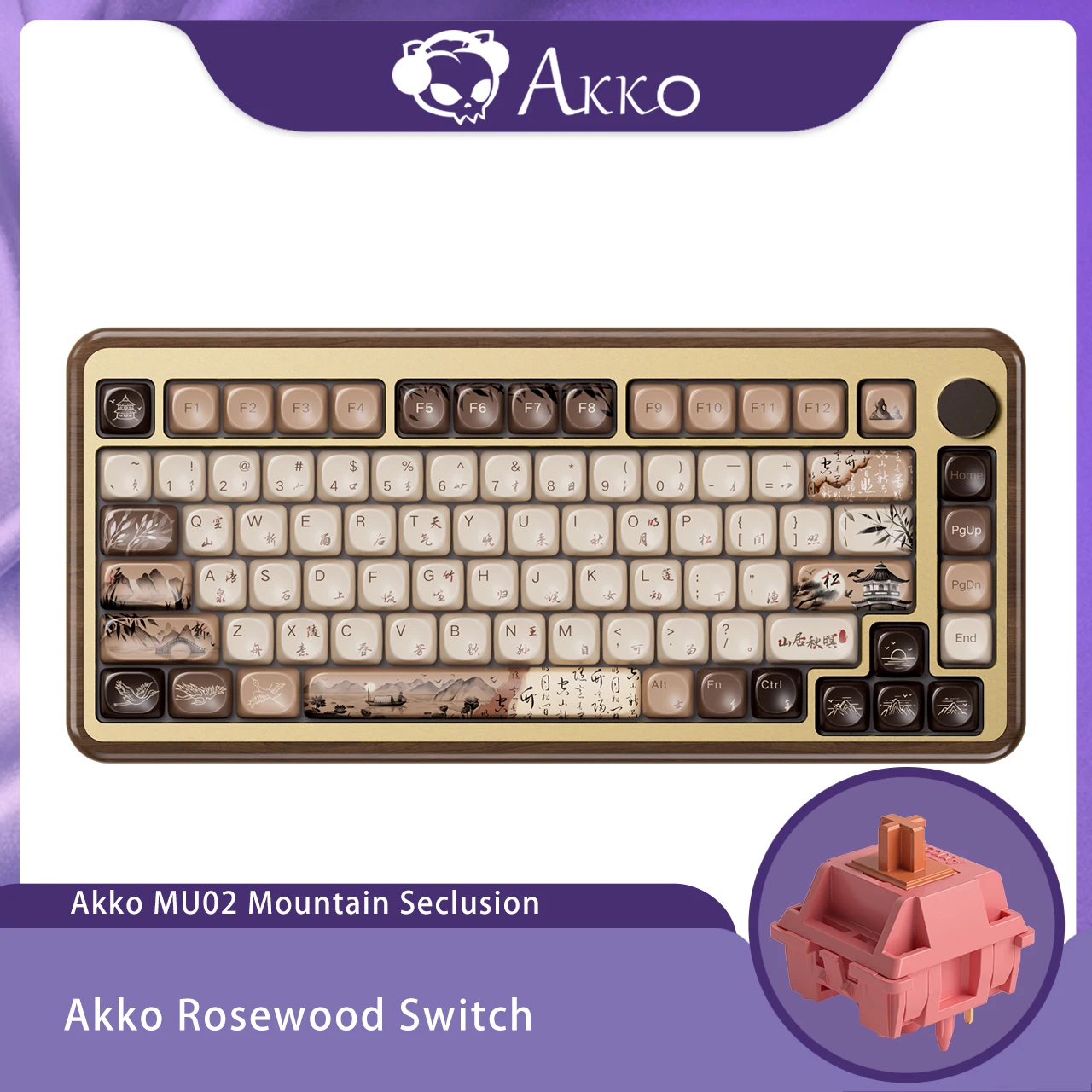 メカニカルキーボード】木製 Akko MU02 試打のみ美品 メカニカル