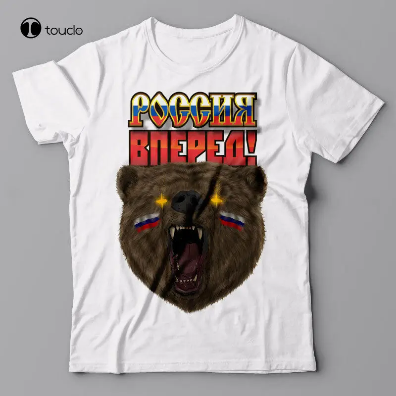 

Funny Russian Bear T-Shirt Go Russia Cool Gift Idea For Russian Friend, Ussr Tee Shirt unisex