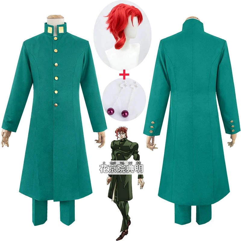 Anime JoJo's Bizarre Adventure Noriaki Kakyoin Cosplay Costumes