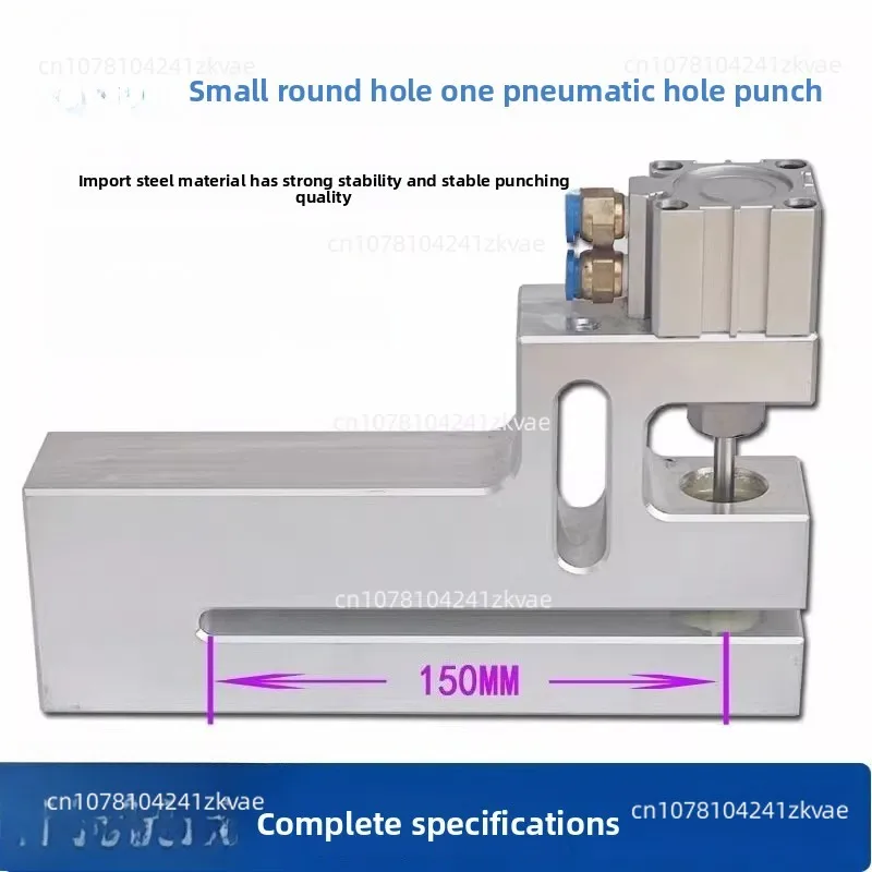 가방 만드는 기계 작은 둥근 구멍 공압 펀치 PE 비닐 봉투 OPP 비닐 봉투 PP 공압 펀치 150mm