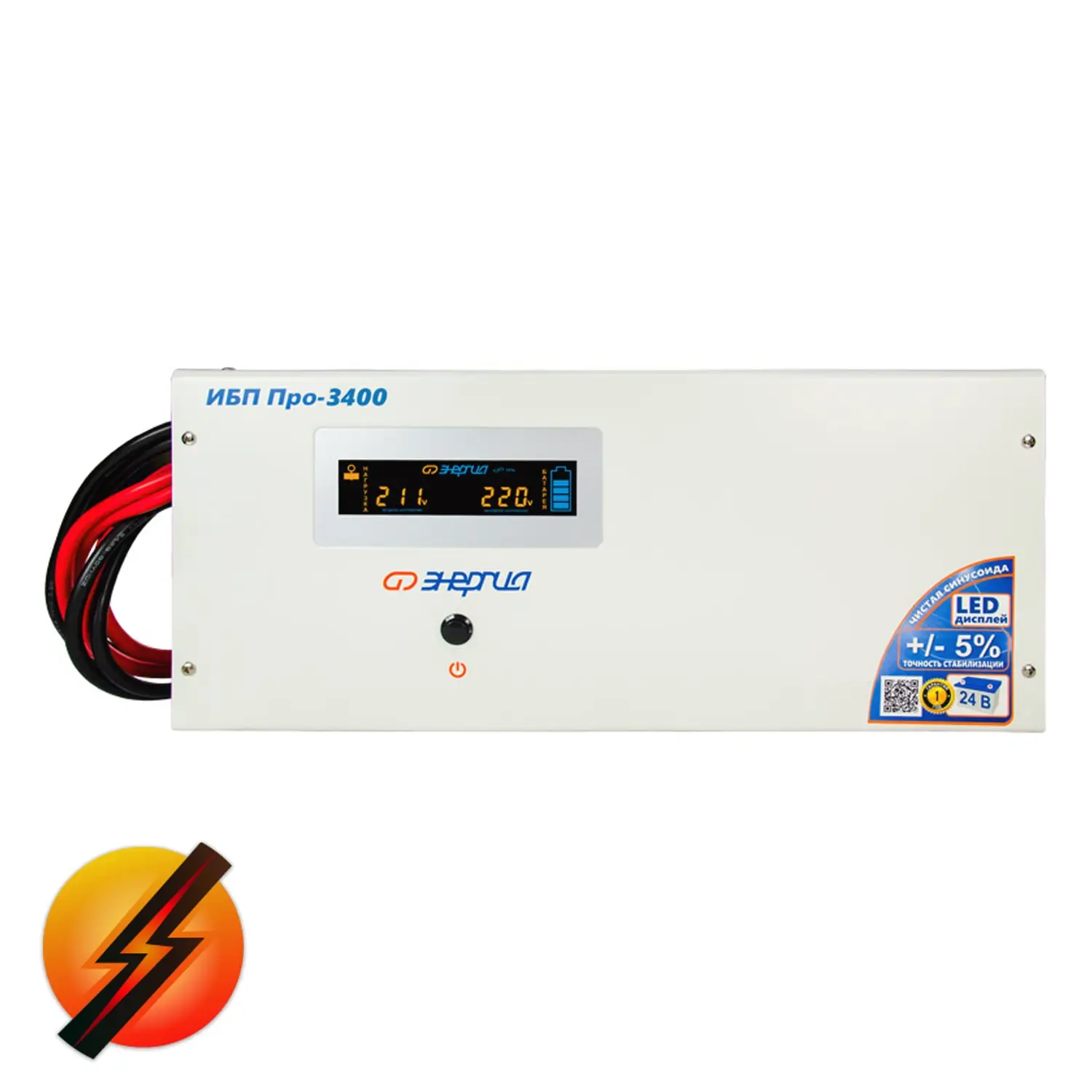 ИБП Энергия Pro-3400 24V |