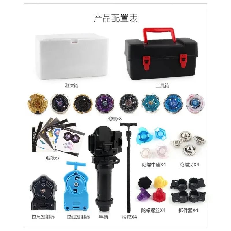 Explosions gyro bb gyro toy plus storage box set portable toolbox foam pressure small boy and girl birthday gift.