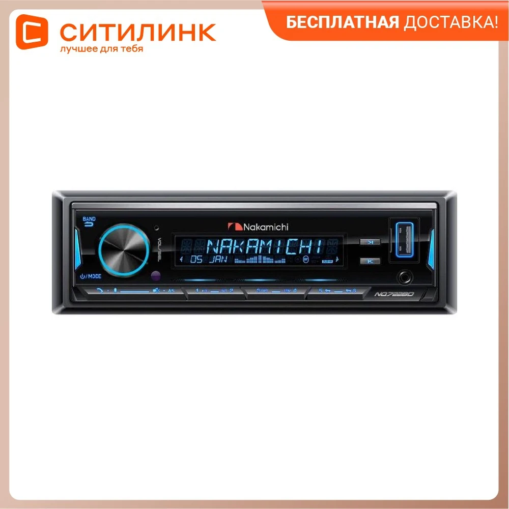 Car Radio Nakamichi Nak-nq722bd - Car 