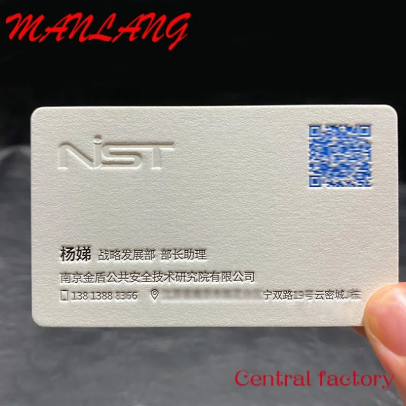 

Custom Free design service company business card gravure pattern QR code business cards