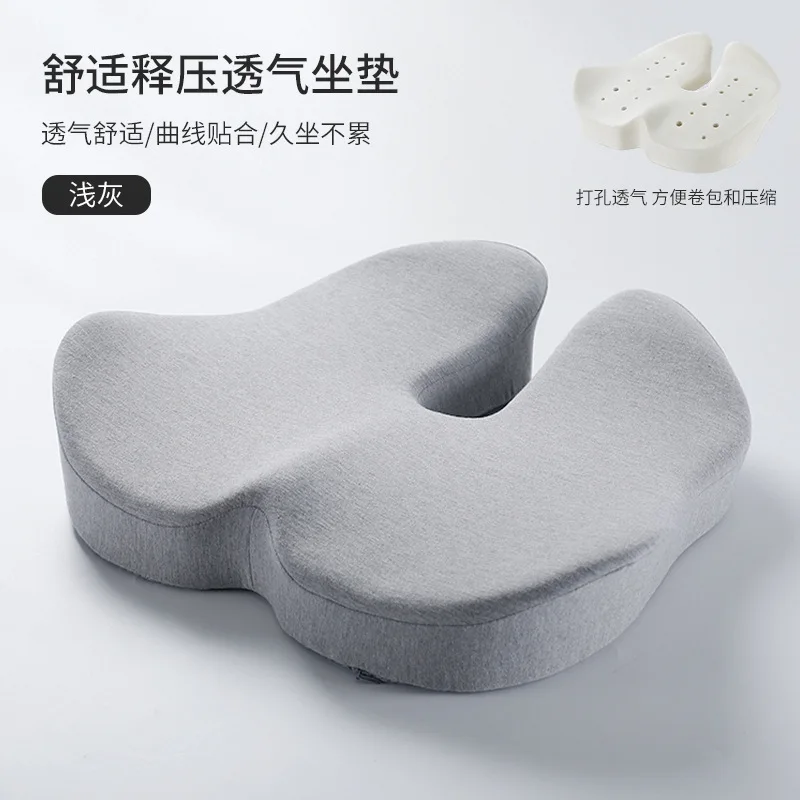 Ergonomic Memory Foam Office Chair Cushion for Women - Orthopedic Support and Comfort