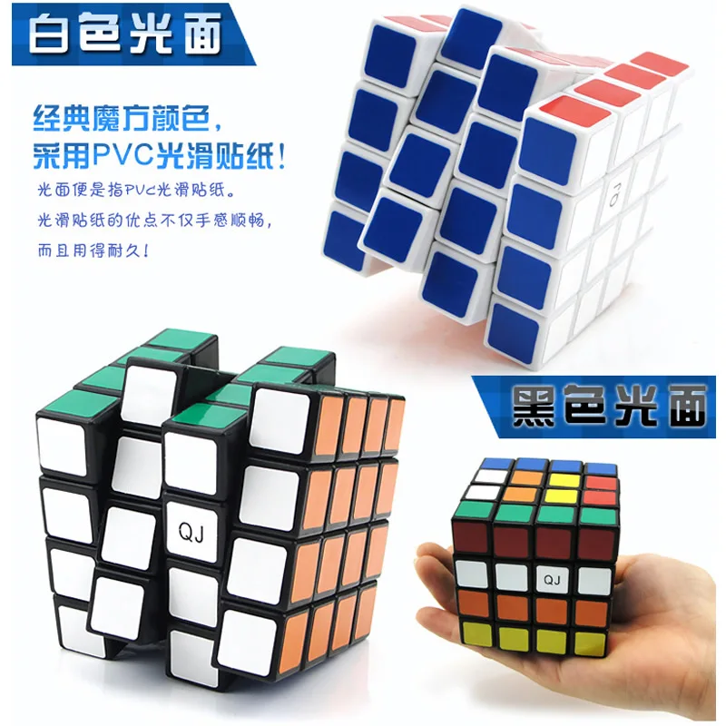 QiJi 4x4x4 Magic Cube QJ 4x4 Cubo Magico Professional Neo Speed Cube Puzzle Antistress Educational Toys For Children