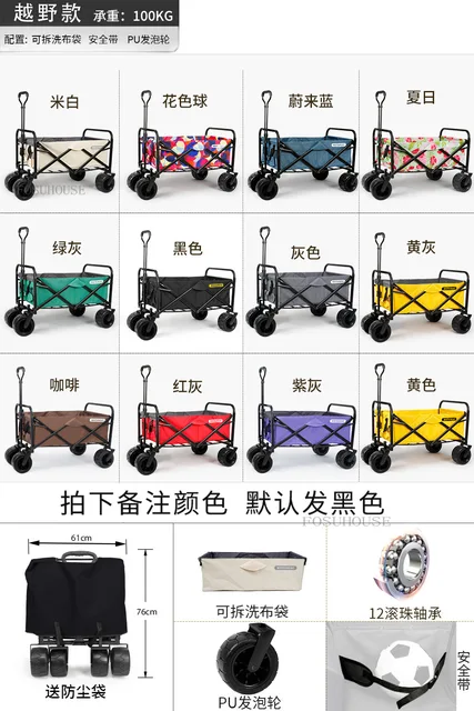 7 inch no brake Note