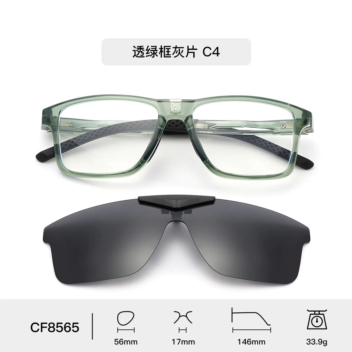 C4-Transparent Green