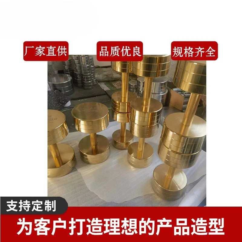 New Hot Gold Electroplated Dumbbells High-end Dumbbells Commercial Gym Steel