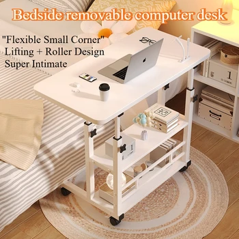 Adjustable Movable Small Bedside Table Student Desk for Home Bedroom Simple Design Desk for Dormitories Lazy Station