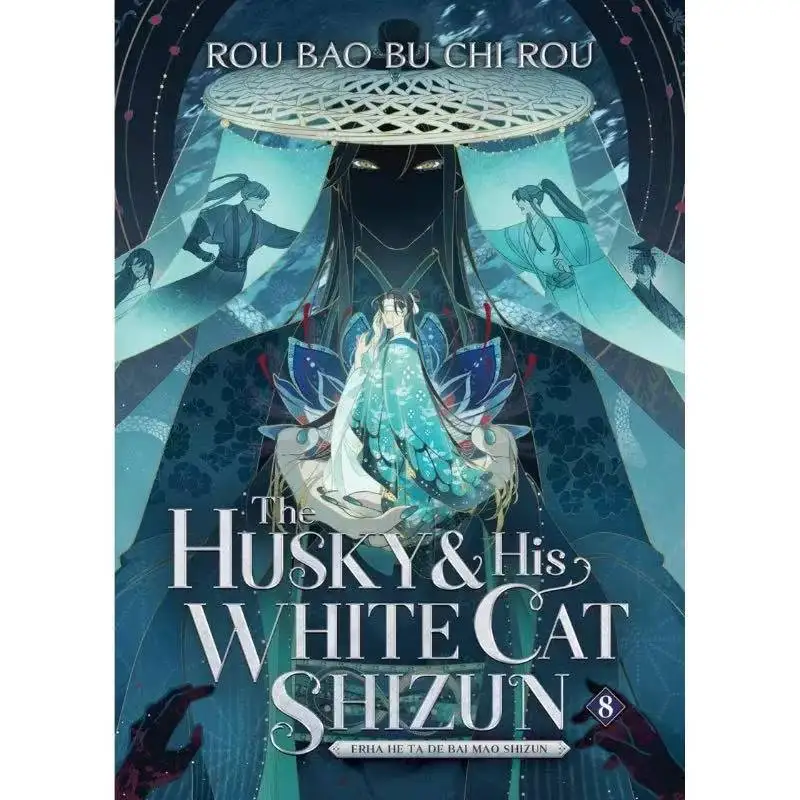Neue 1-Buchbände 5-8 – Single English Book Edition Der Husky und seine weiße Katze Shizun: Erha He Ta De Bai Mao Shizun (roman) – Detail 10