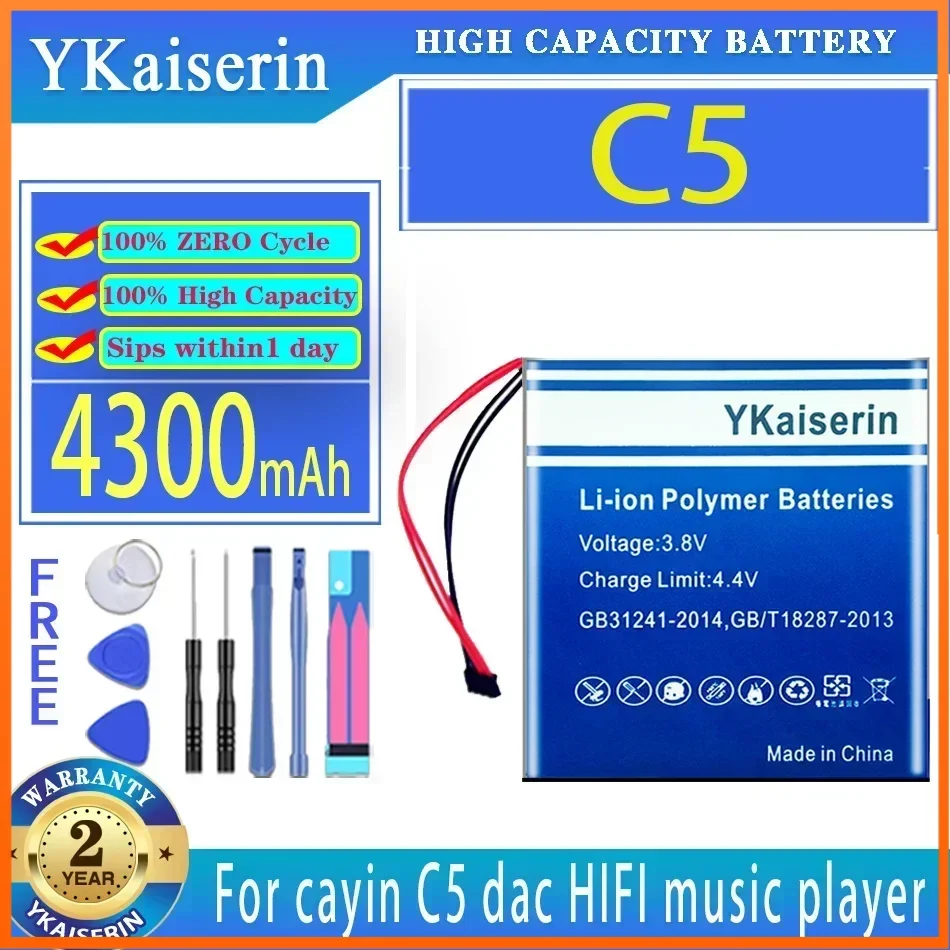 Сменный аккумулятор ykaisсеребрин 4000 мАч/6600 мАч для Cayin C5 Dac/N6 N3 i5 Player/N6ii A01 N6 Mk2 WiFi музыкальный аккумулятор