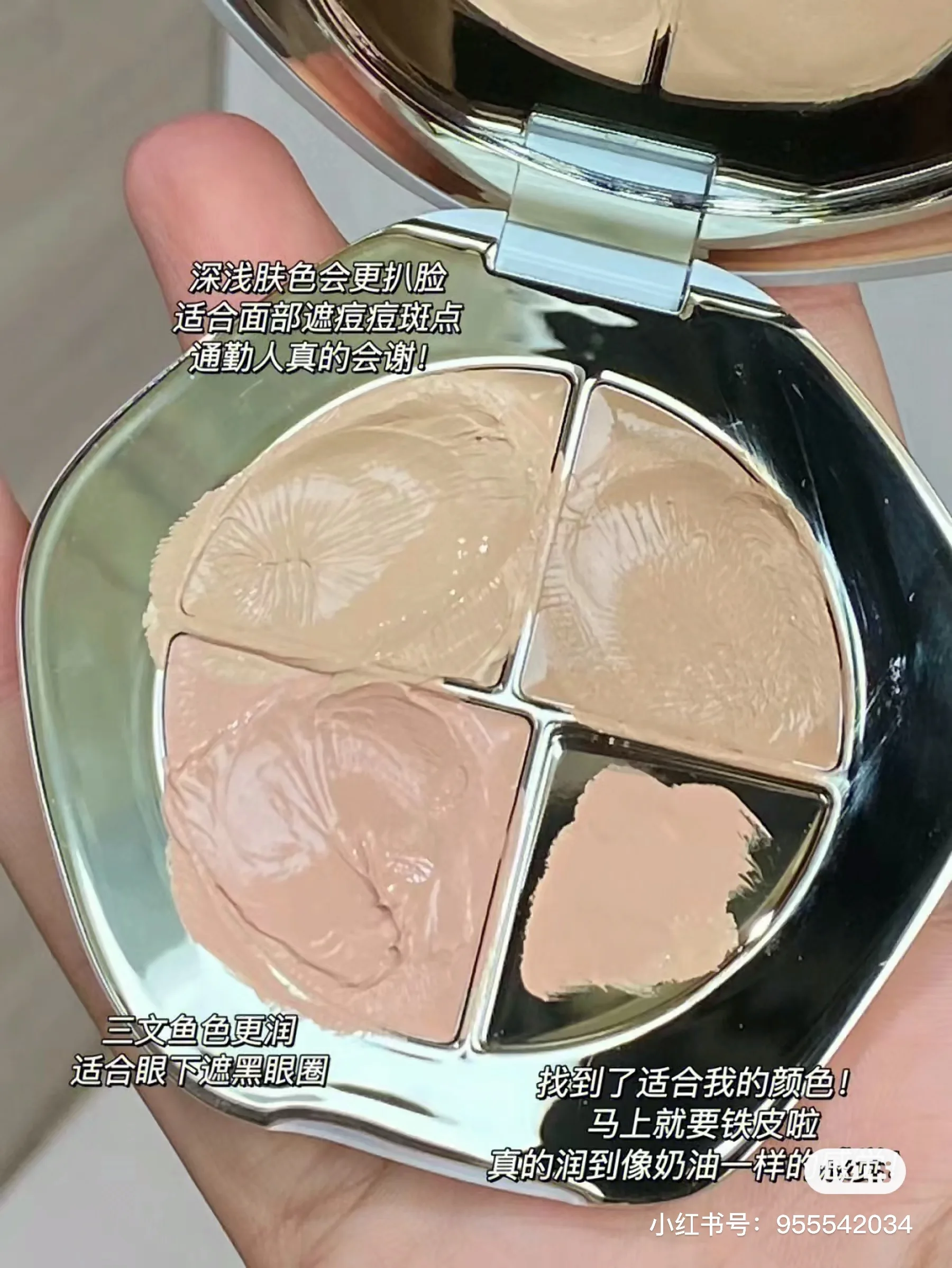 TIMAGE 3 Color Concealer Palette Facial Concealer Covers Spots Acne Dark Circles Creamy Texture Moisturizing Foundation