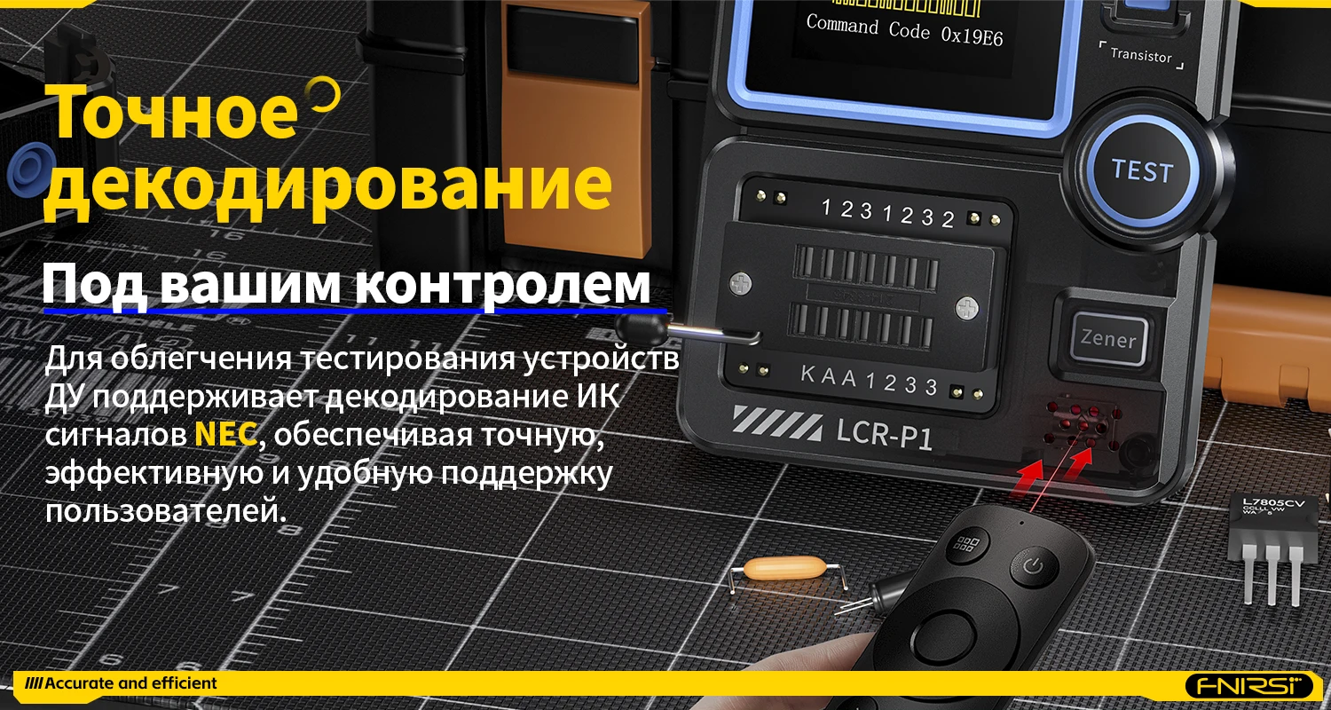 LCR-P1 transistor, capacitor, diode, and resistor tester