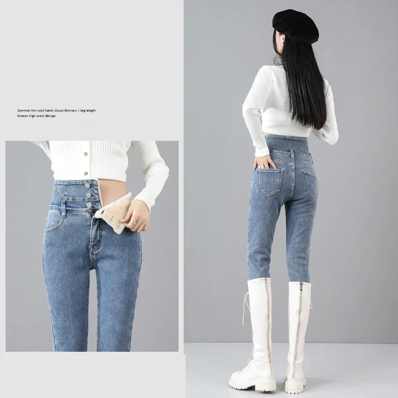 New Fleece High Waist Jeans for Women Classic Black Stretch Thickened Warm Slim Plush Velvet Pencil Denim Trousers Winter