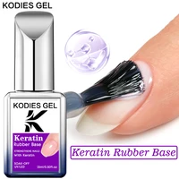 KODIES GEL Keratin Rubber Base Coat 15ML Nail Strengthener Gel Nail Polish Semi permanent UV Durable Base Varnish Protects Nails 1