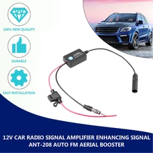 kebidumei Universal 12V Auto Car Radio FM Antenna Signal Amp Amplifier Booster For Marine Car Vehicle FM Amplifier 88-108MHz