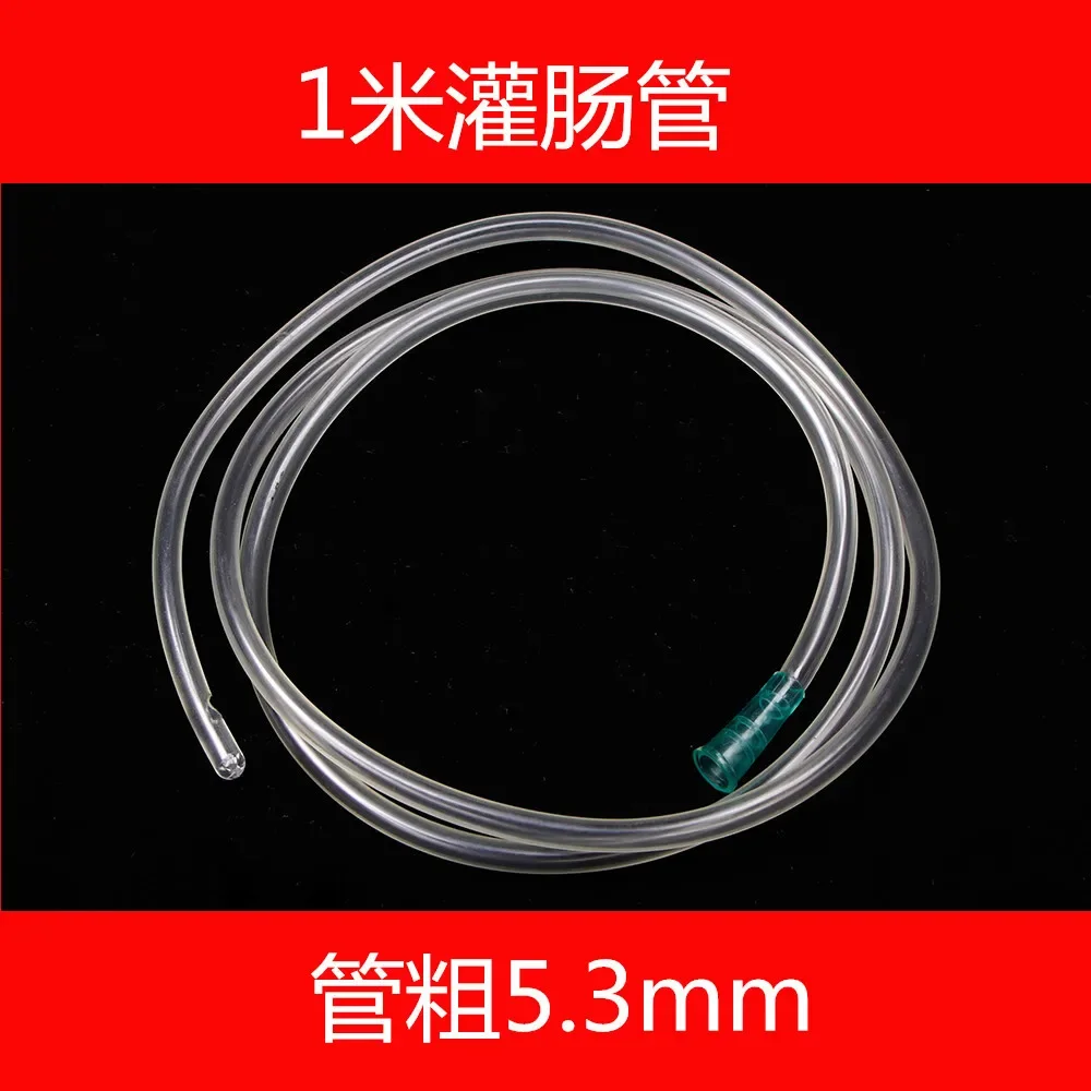 1M tube