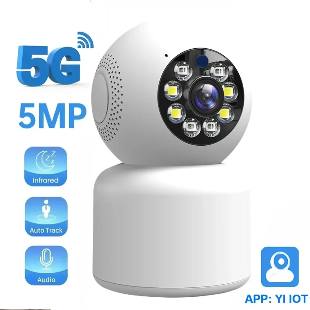 Камера видеонаблюдения YI IoT, 2,4G, 5 Мп, PTZ, с датчиком движения
