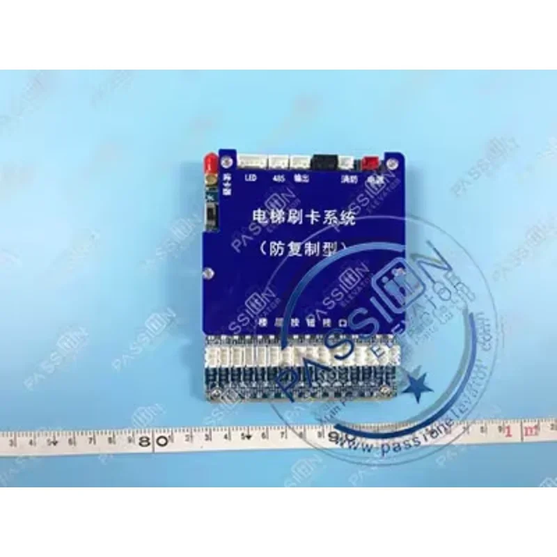 출입 통제 시스템 엘리베이터 출입 통제 시스템 엘리베이터 부품